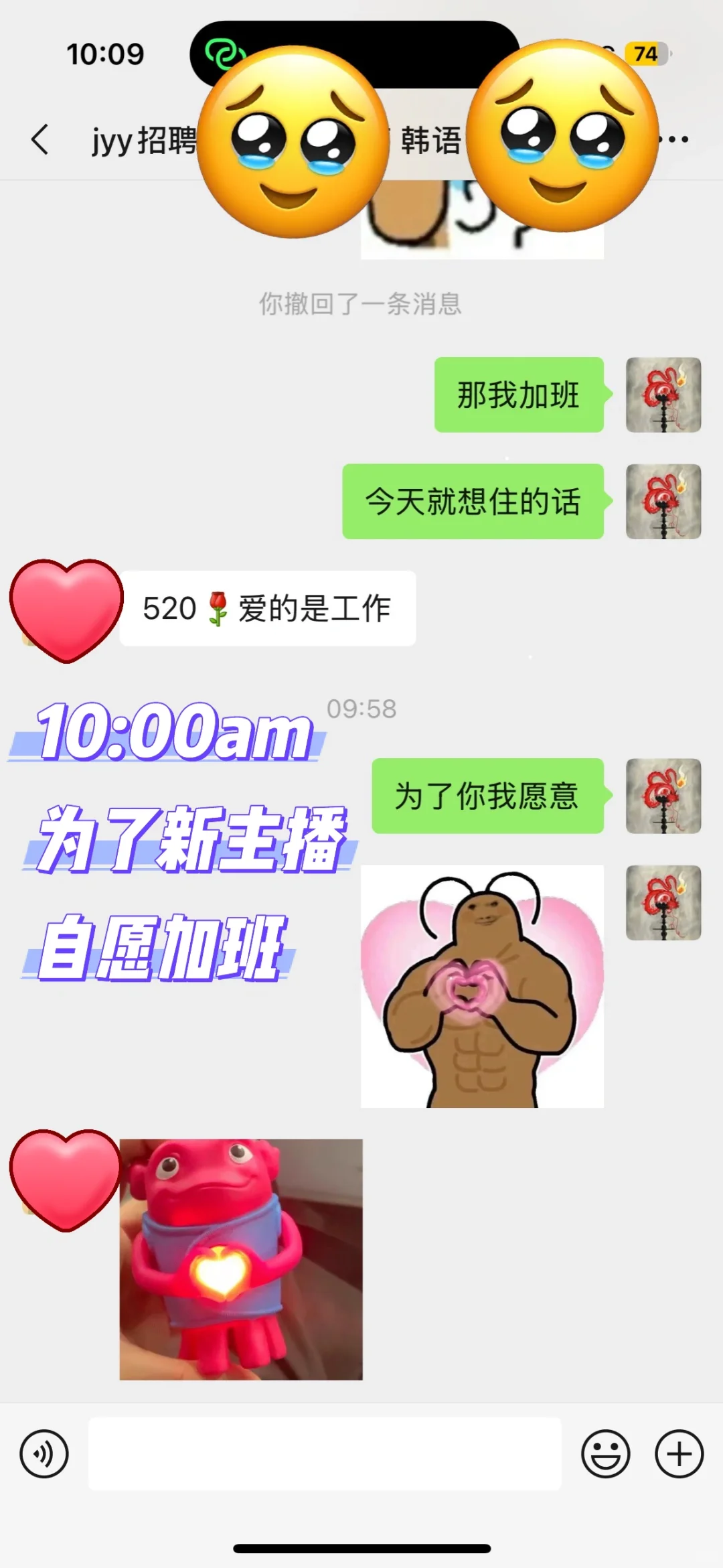 hr超超超超超超长待机的一天?