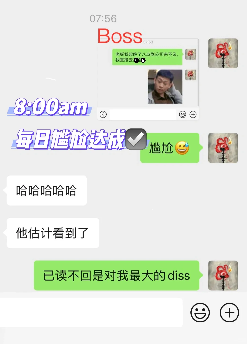 hr超超超超超超长待机的一天?