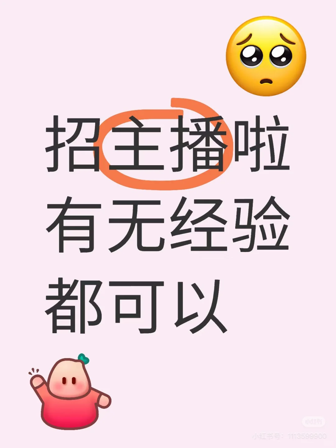 这是一条诚信的道路