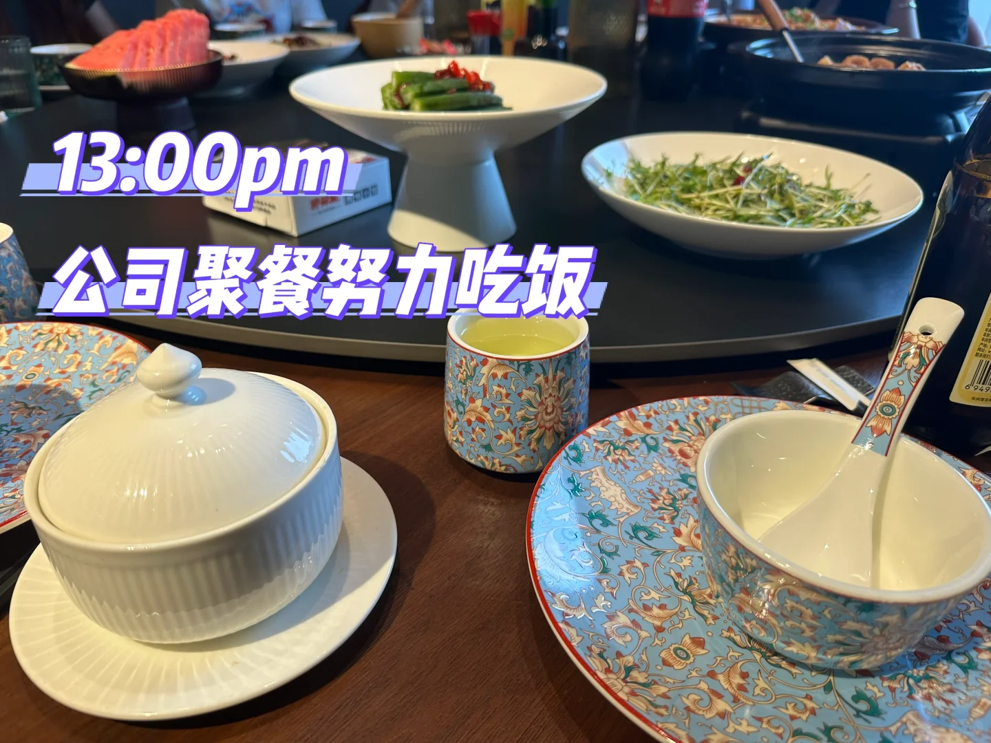 hr超超超超超超长待机的一天?