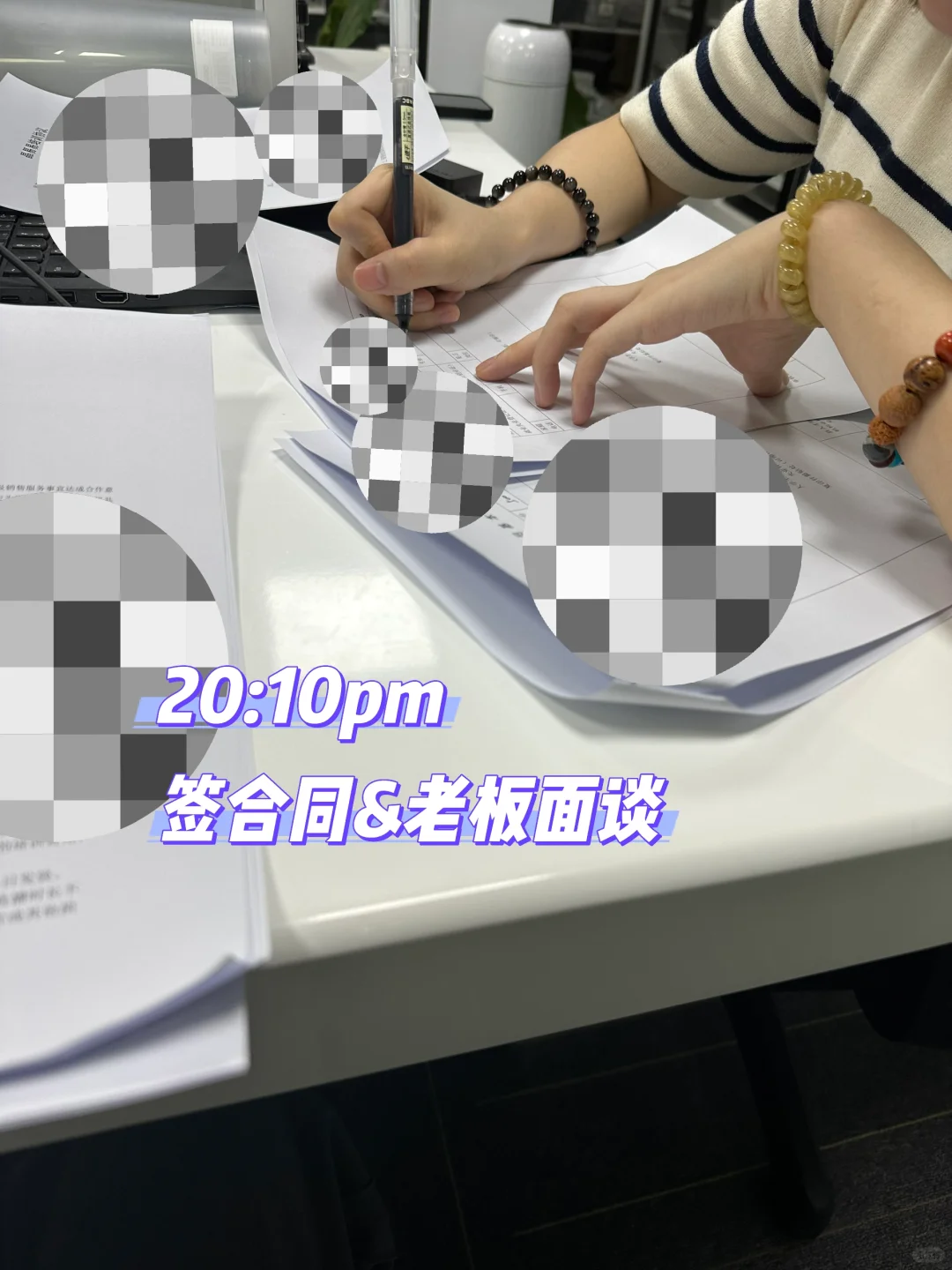hr超超超超超超长待机的一天?