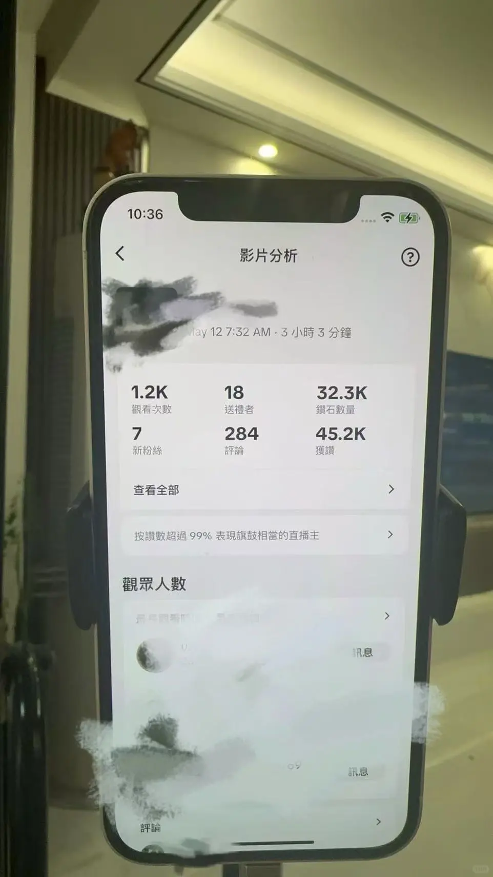 招主播真诚才是必杀技！赚美＄不香吗