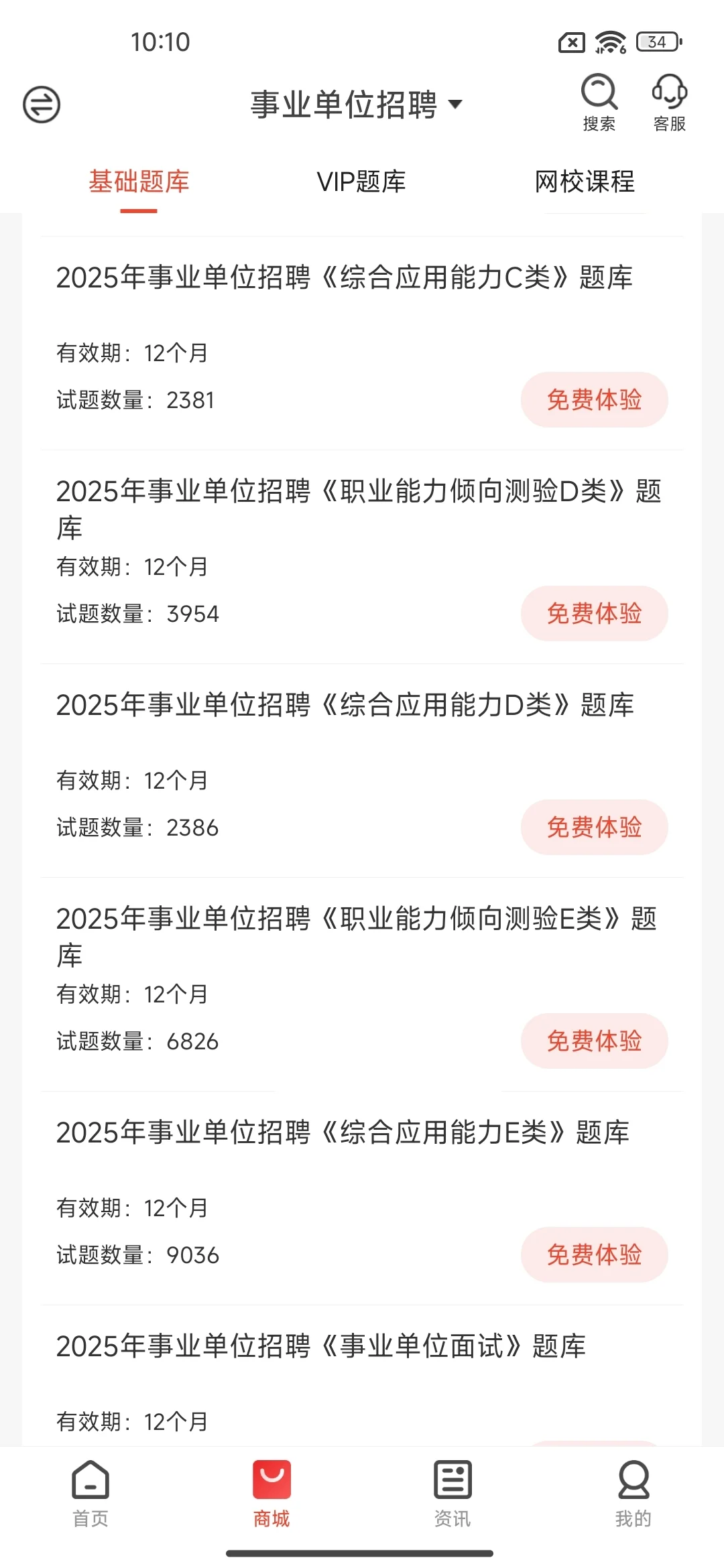 重庆区县事业单位招聘,风向已经很明显了