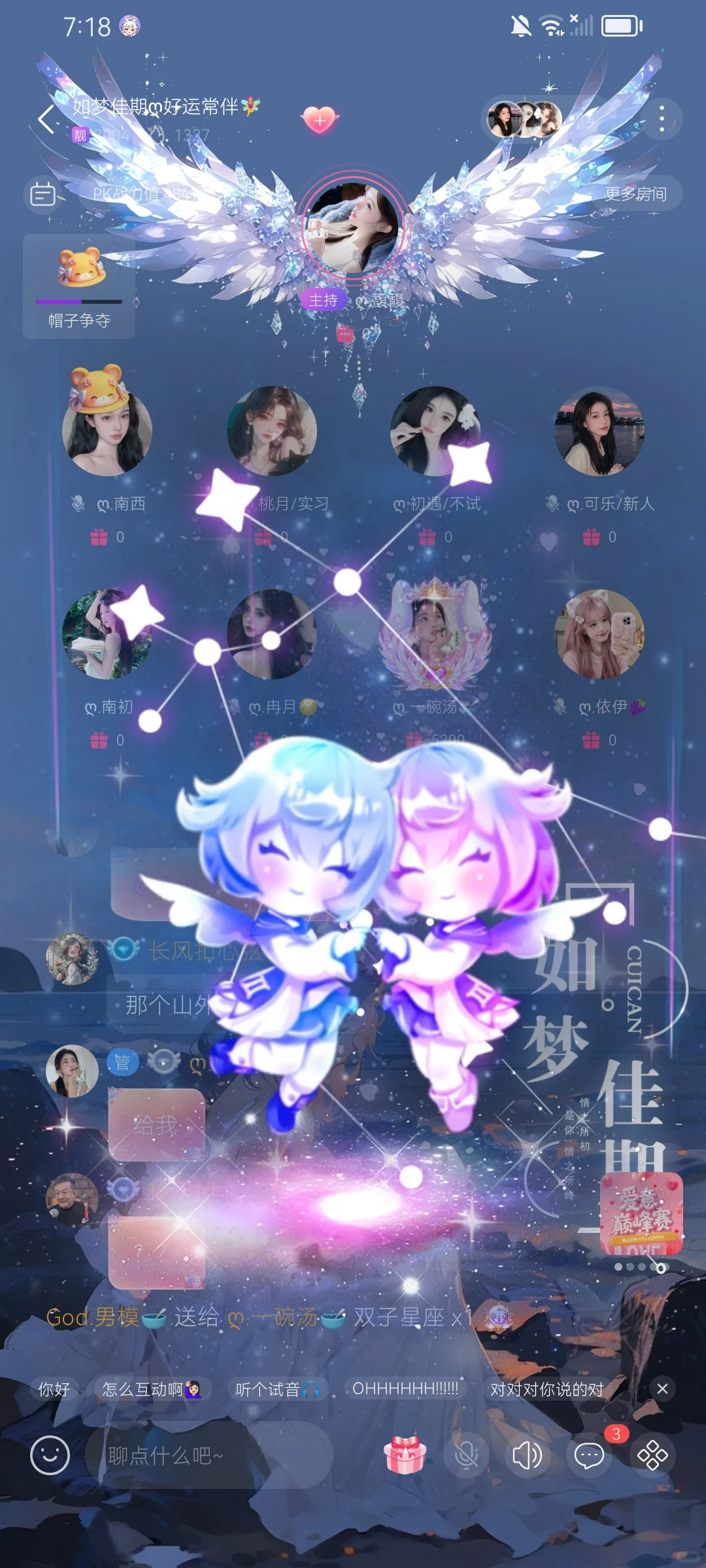 奶厅奶厅 资源拉满 好排工资周结后台自提
