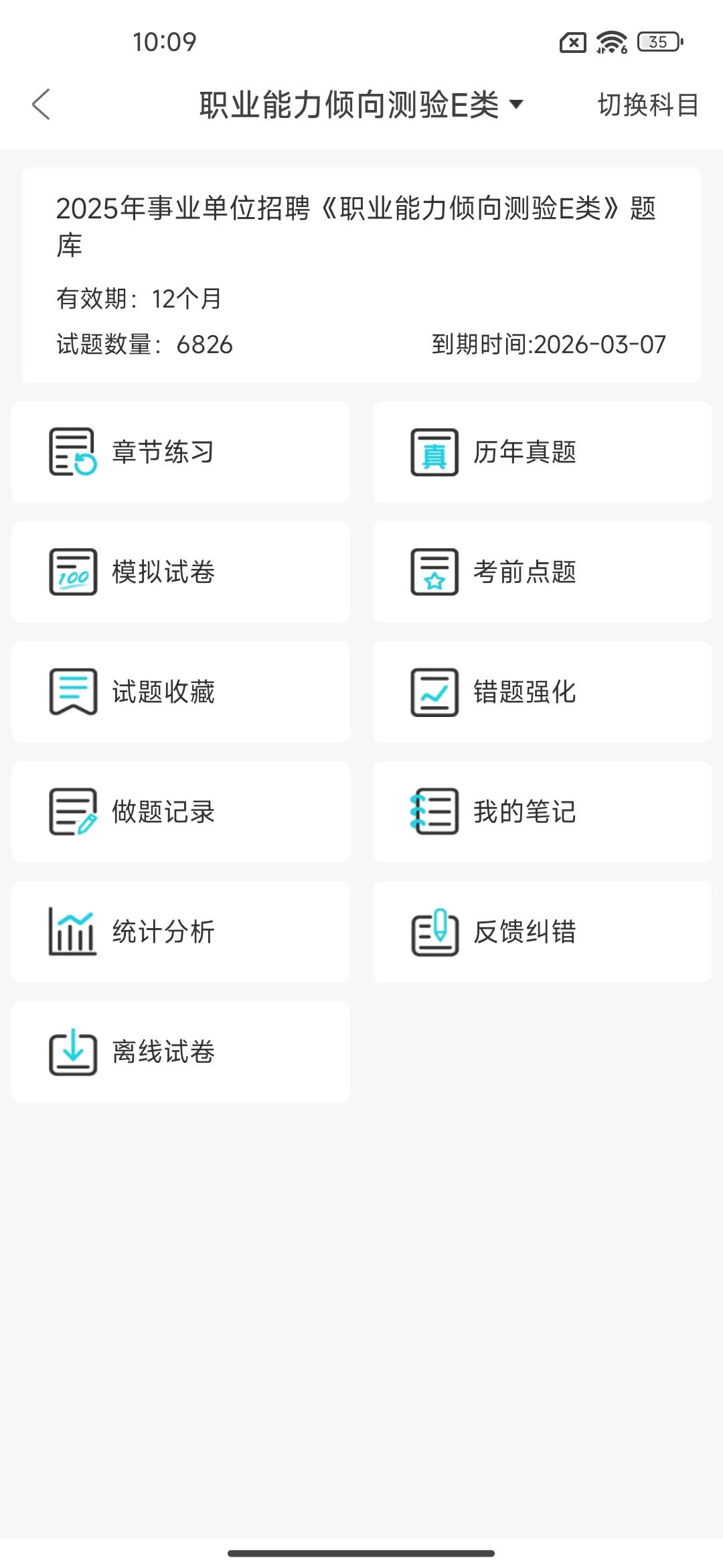 重庆区县事业单位招聘,风向已经很明显了