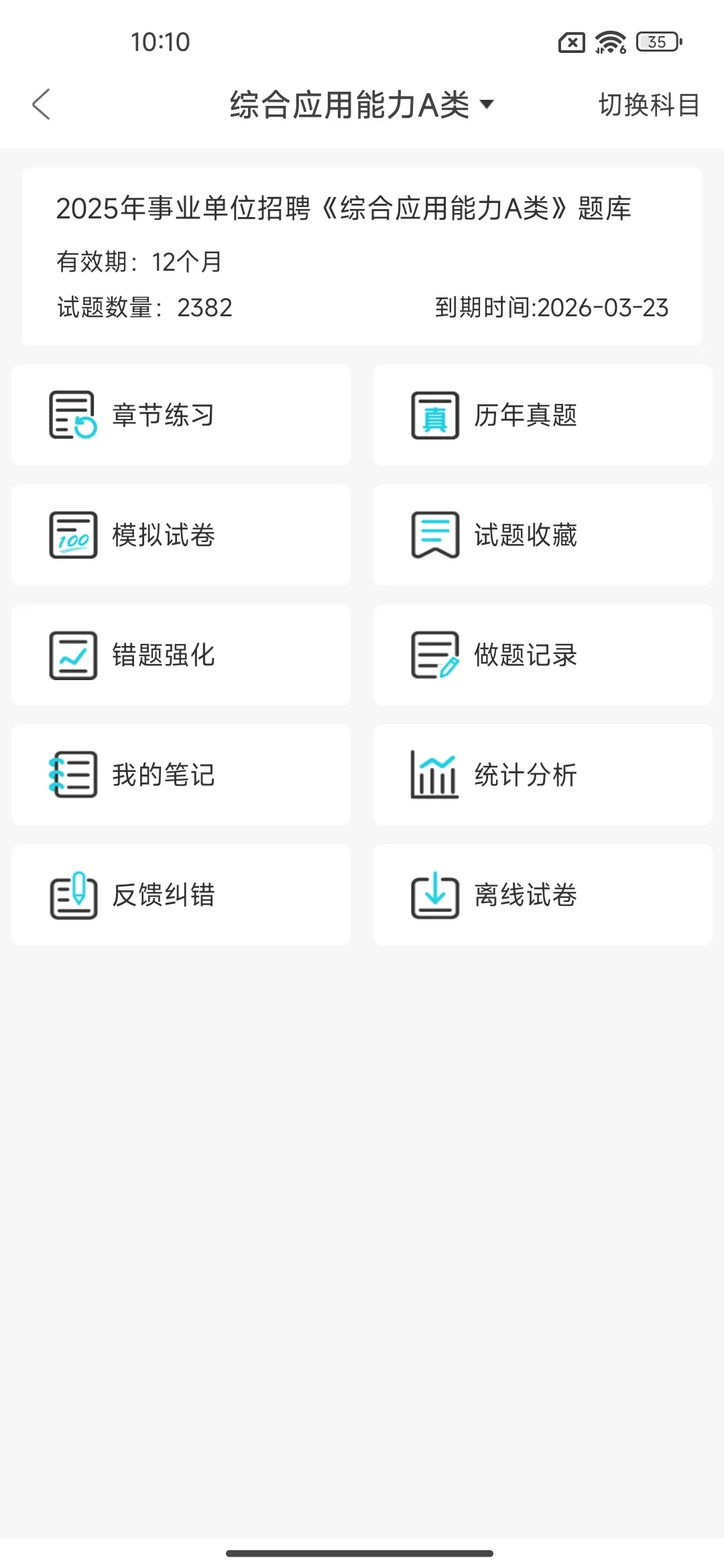 重庆区县事业单位招聘,风向已经很明显了