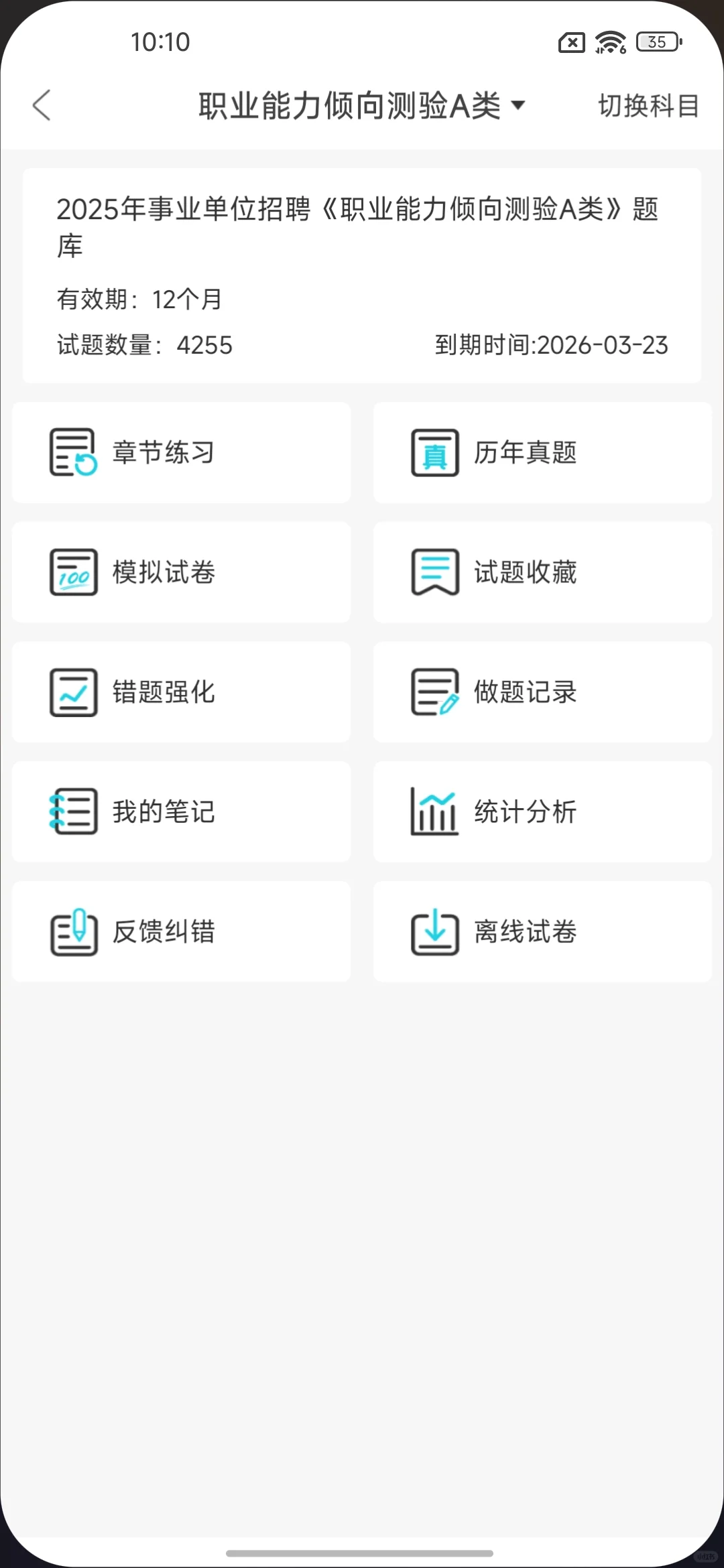 重庆区县事业单位招聘,风向已经很明显了