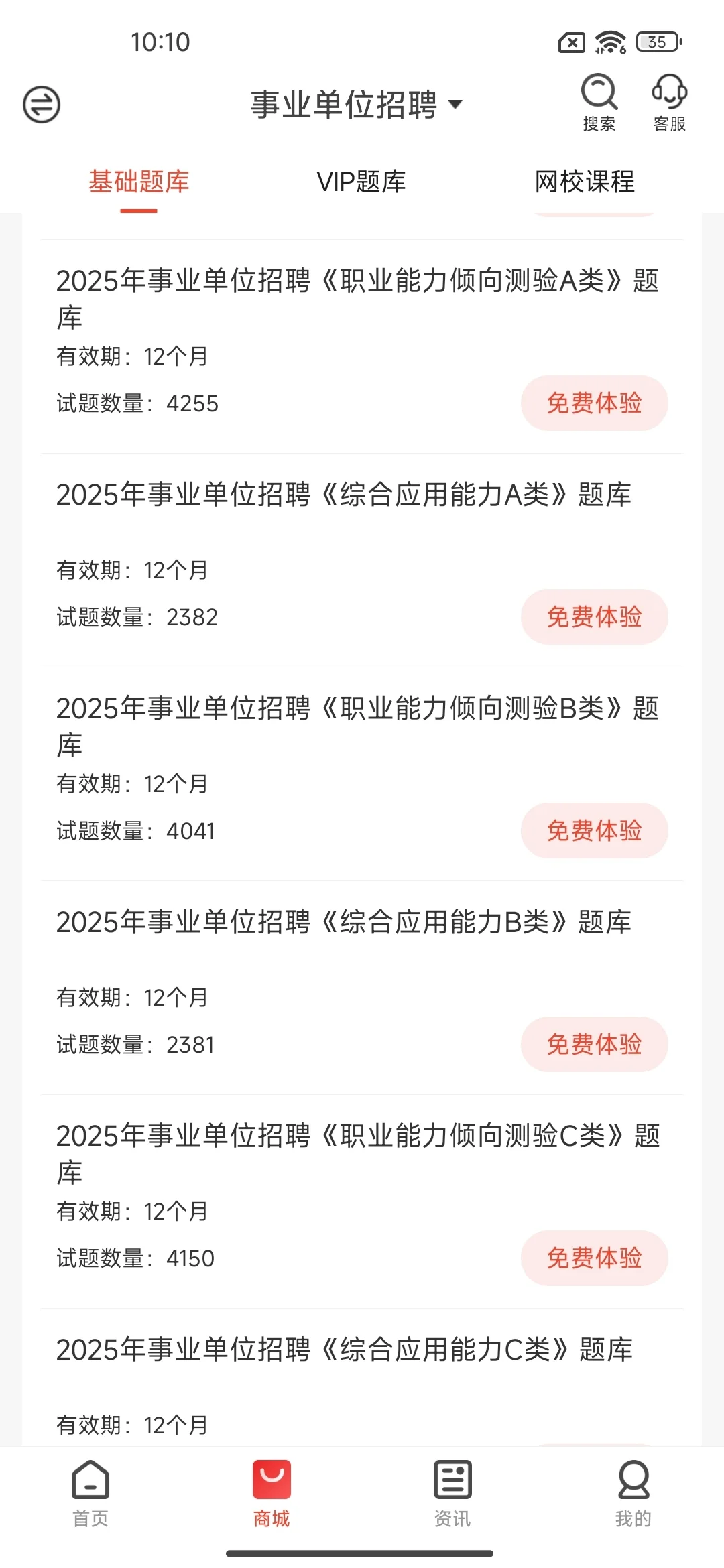 重庆区县事业单位招聘,风向已经很明显了