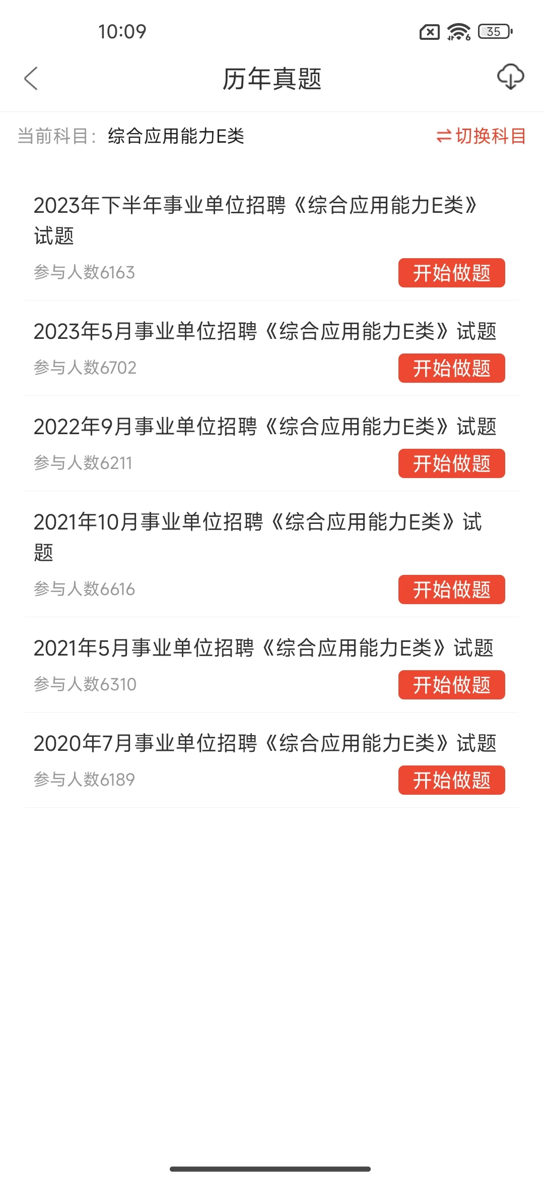 重庆区县事业单位招聘,风向已经很明显了