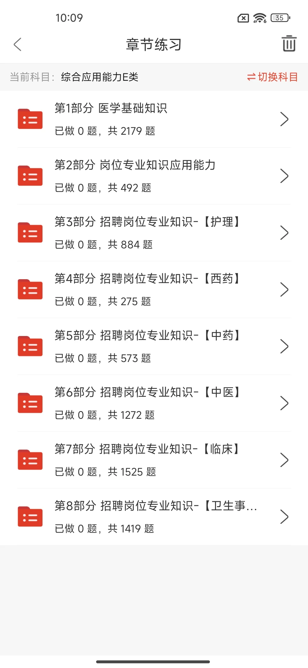 重庆区县事业单位招聘,风向已经很明显了