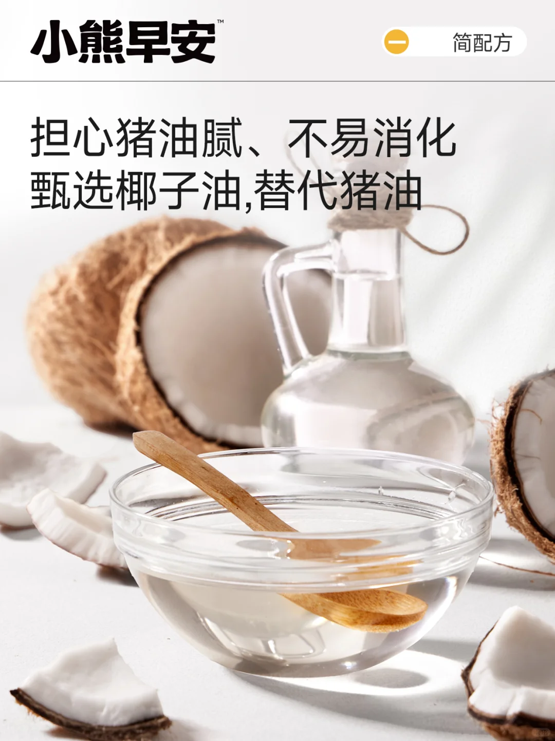 @所有人‼️在线寻找新品试吃官啦！