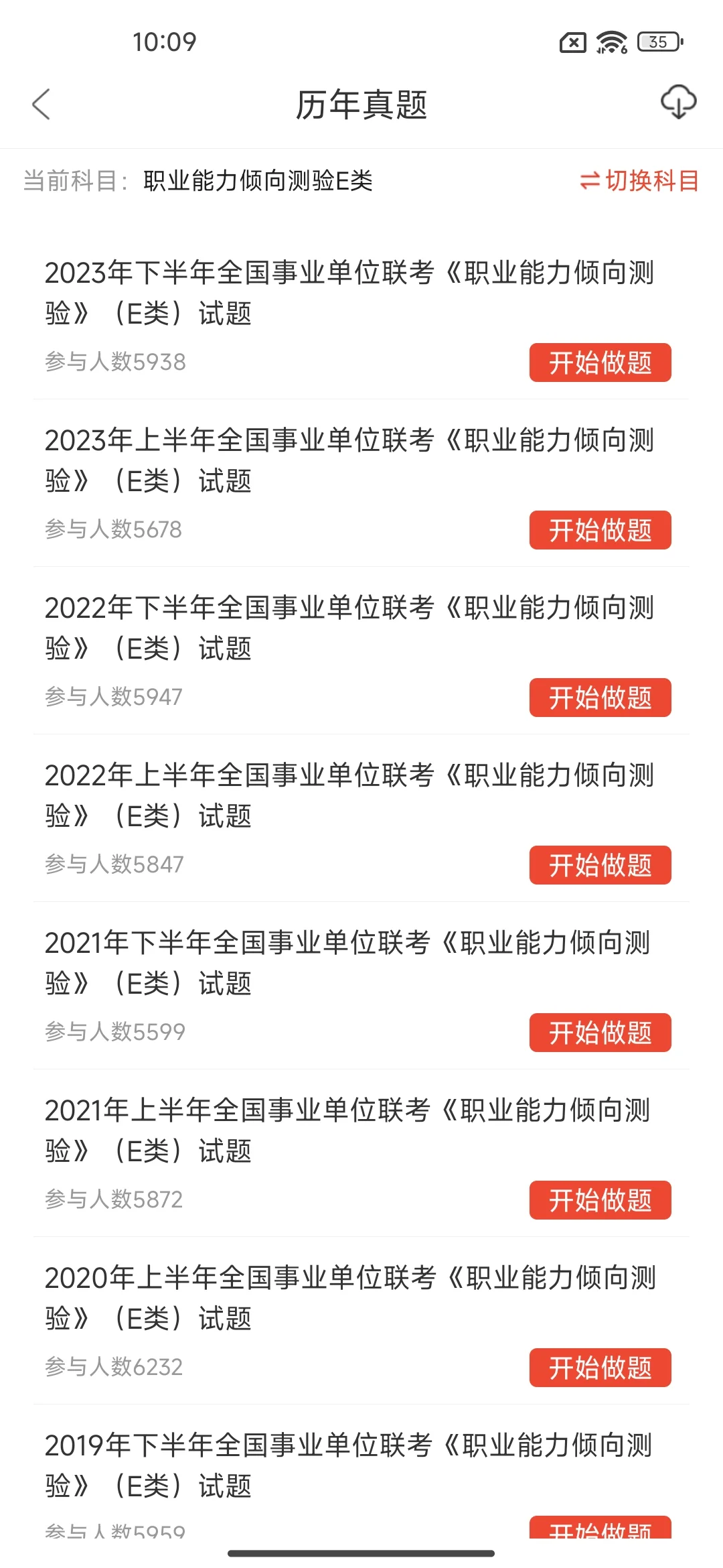 重庆区县事业单位招聘,风向已经很明显了