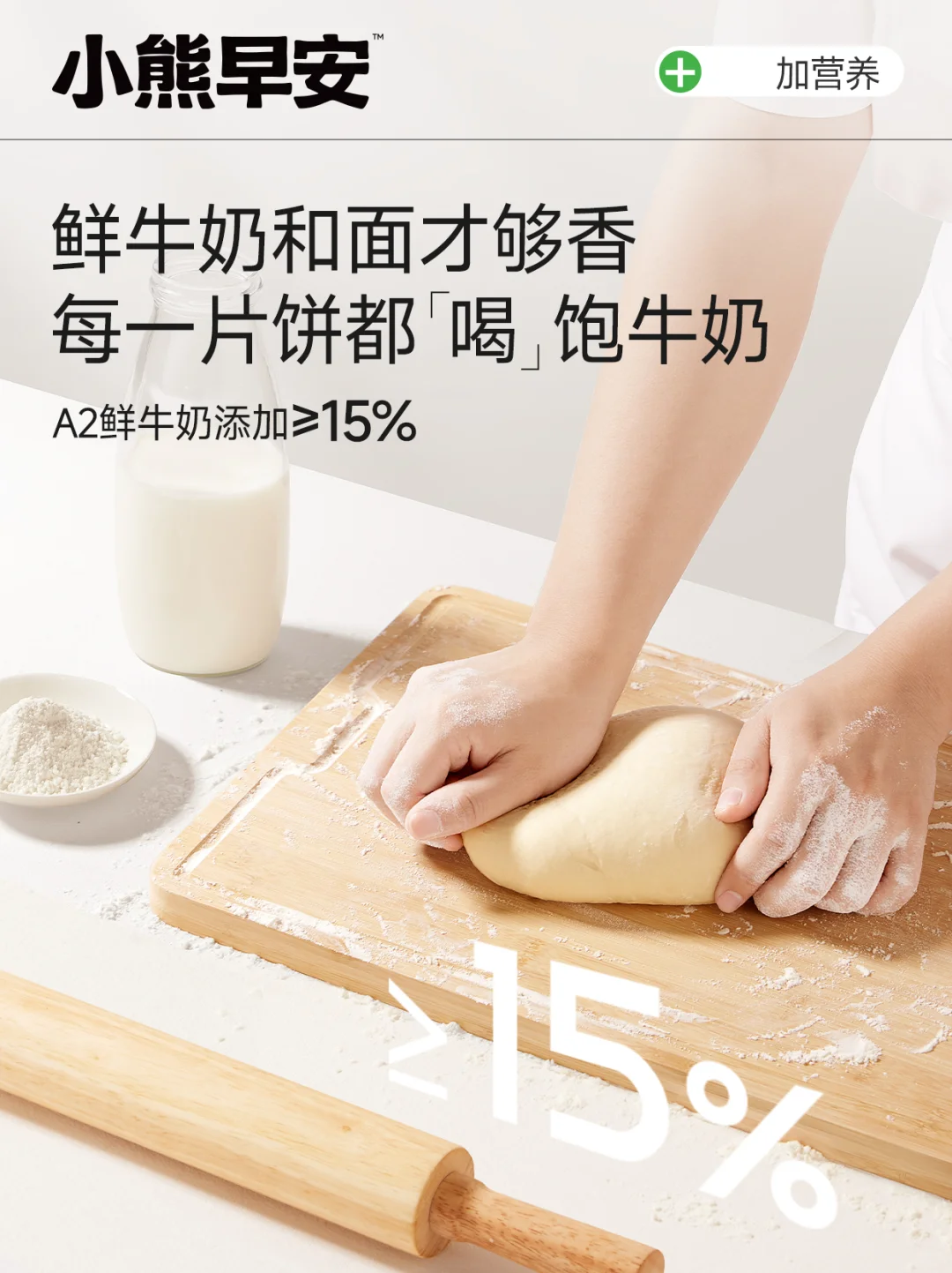 @所有人‼️在线寻找新品试吃官啦！