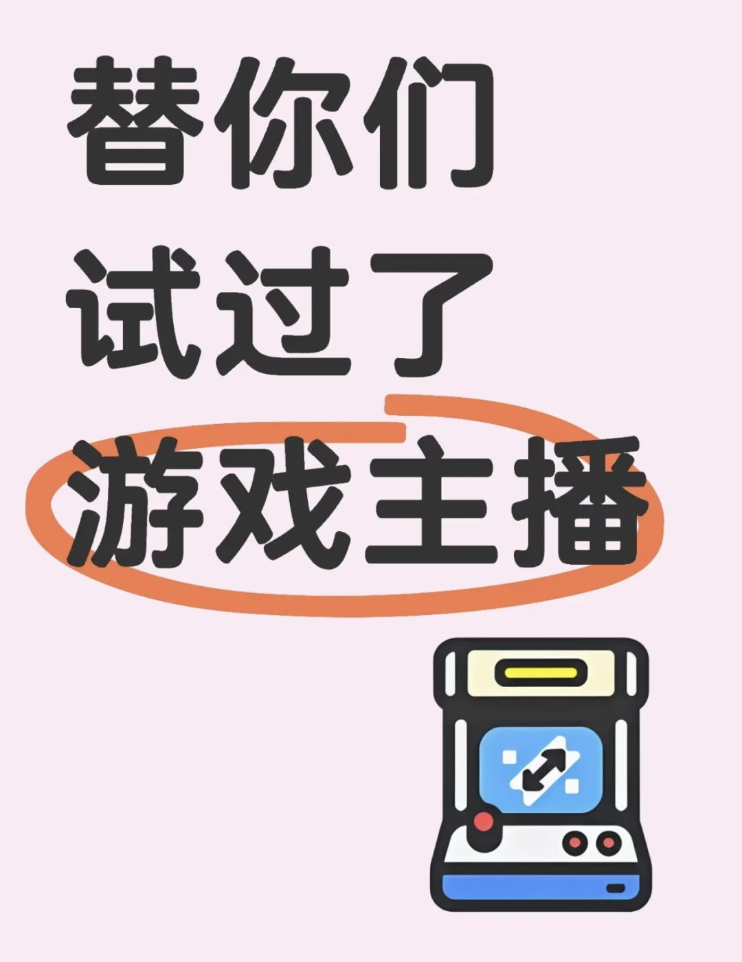 有没有老婆一起打卡的
