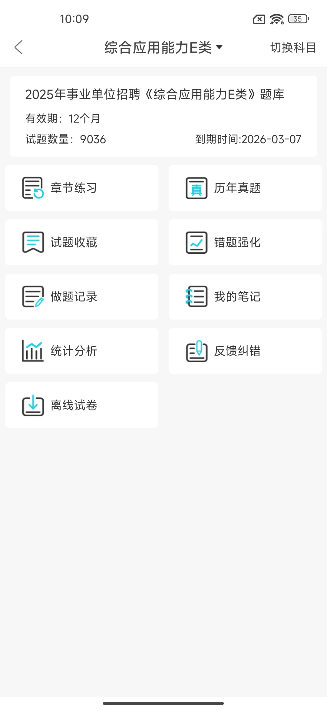 重庆区县事业单位招聘,风向已经很明显了