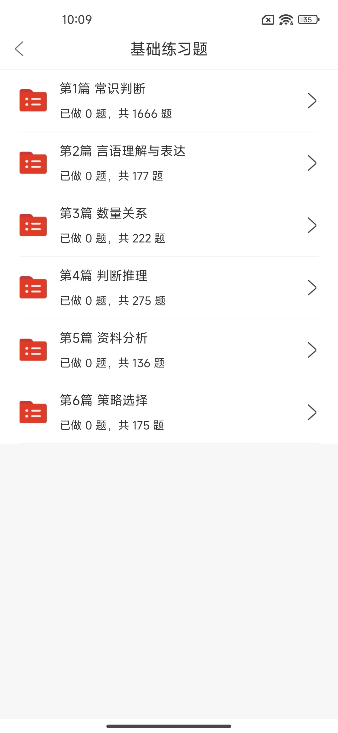 重庆区县事业单位招聘,风向已经很明显了