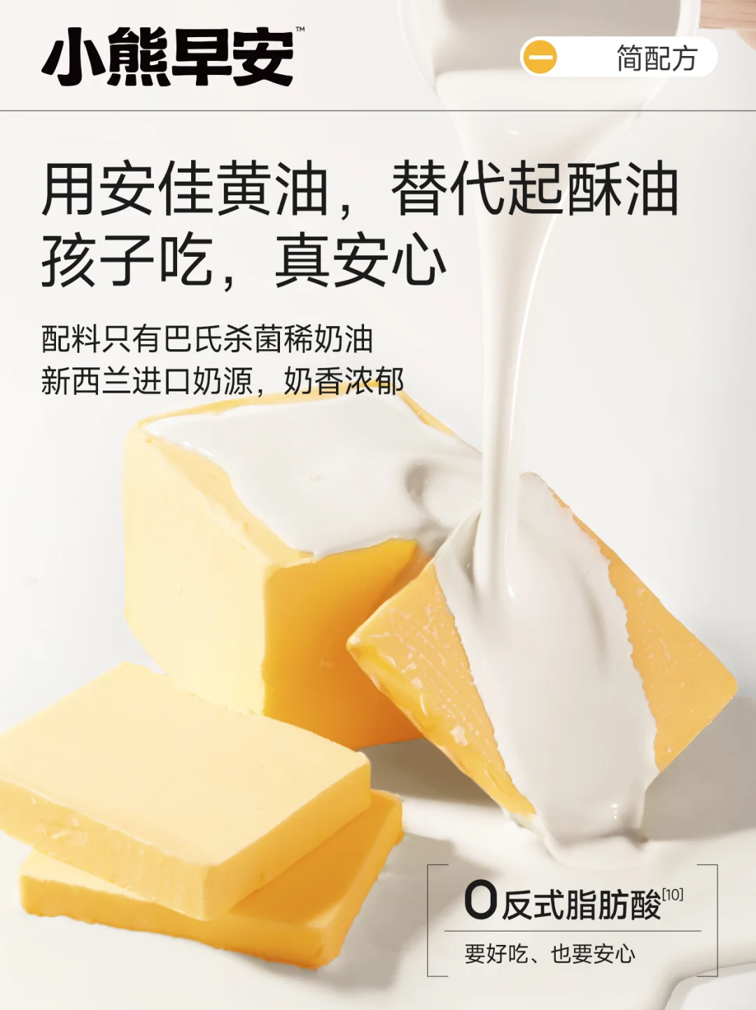 @所有人‼️在线寻找新品试吃官啦！