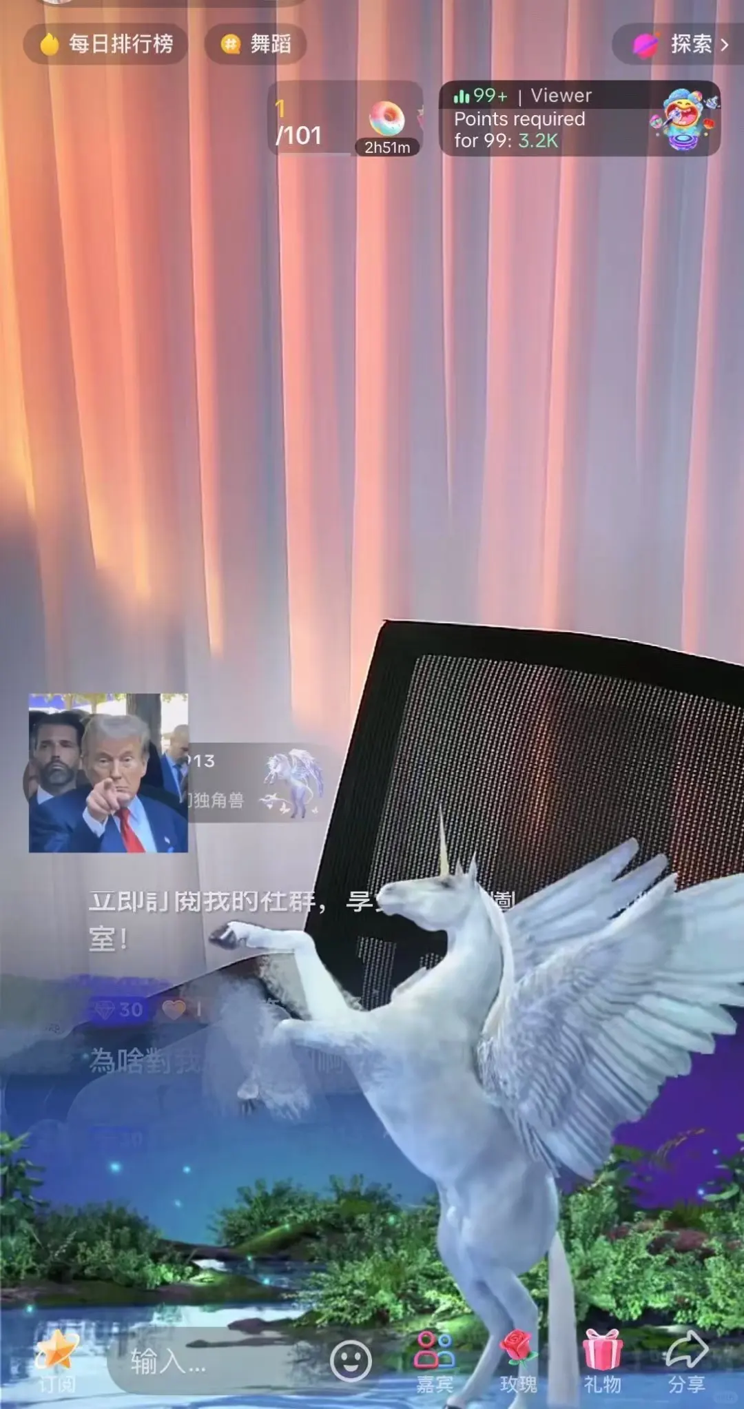 招主播真诚才是必杀技！赚美＄不香吗