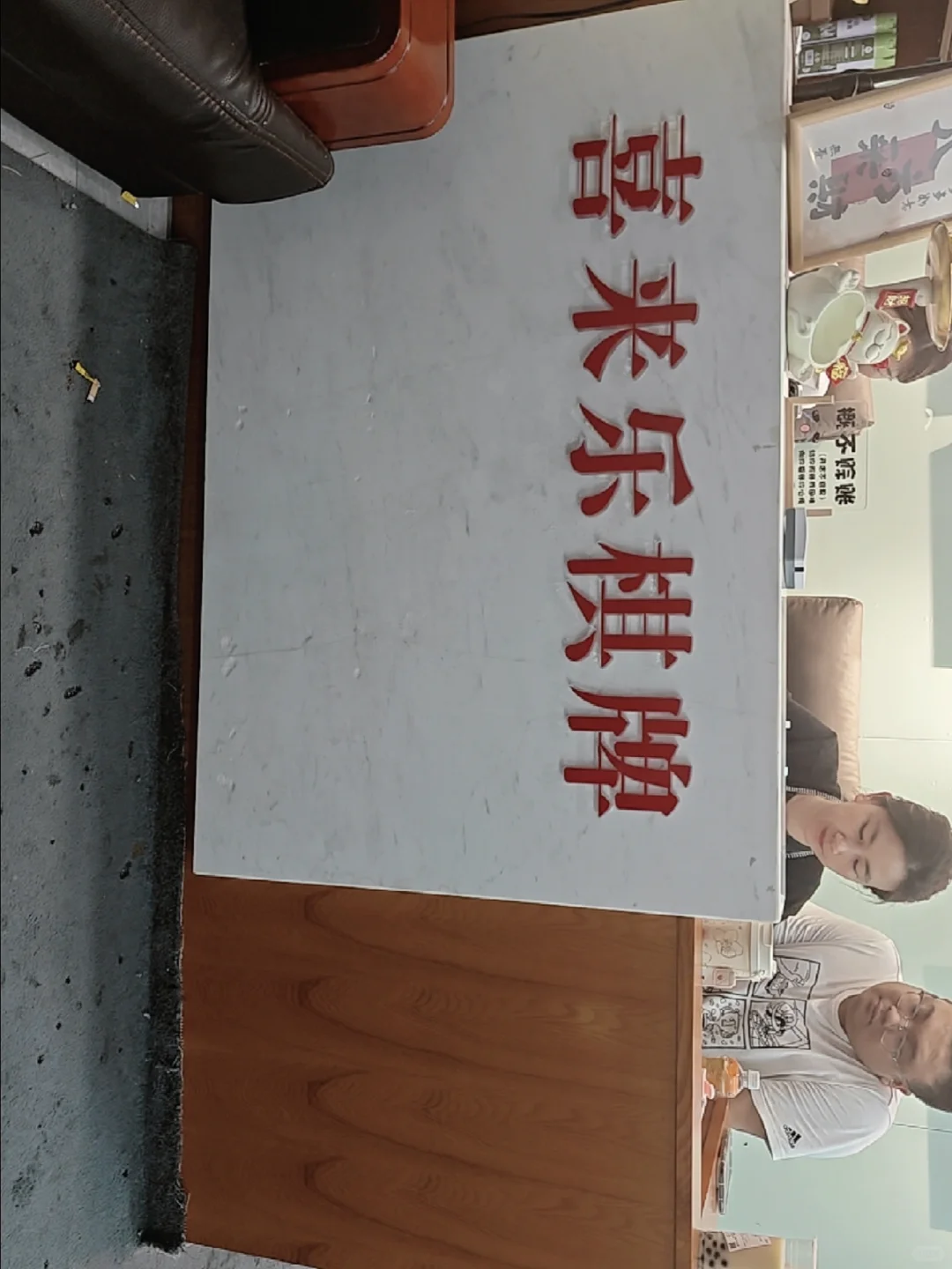 麻将室招聘顶角女主播