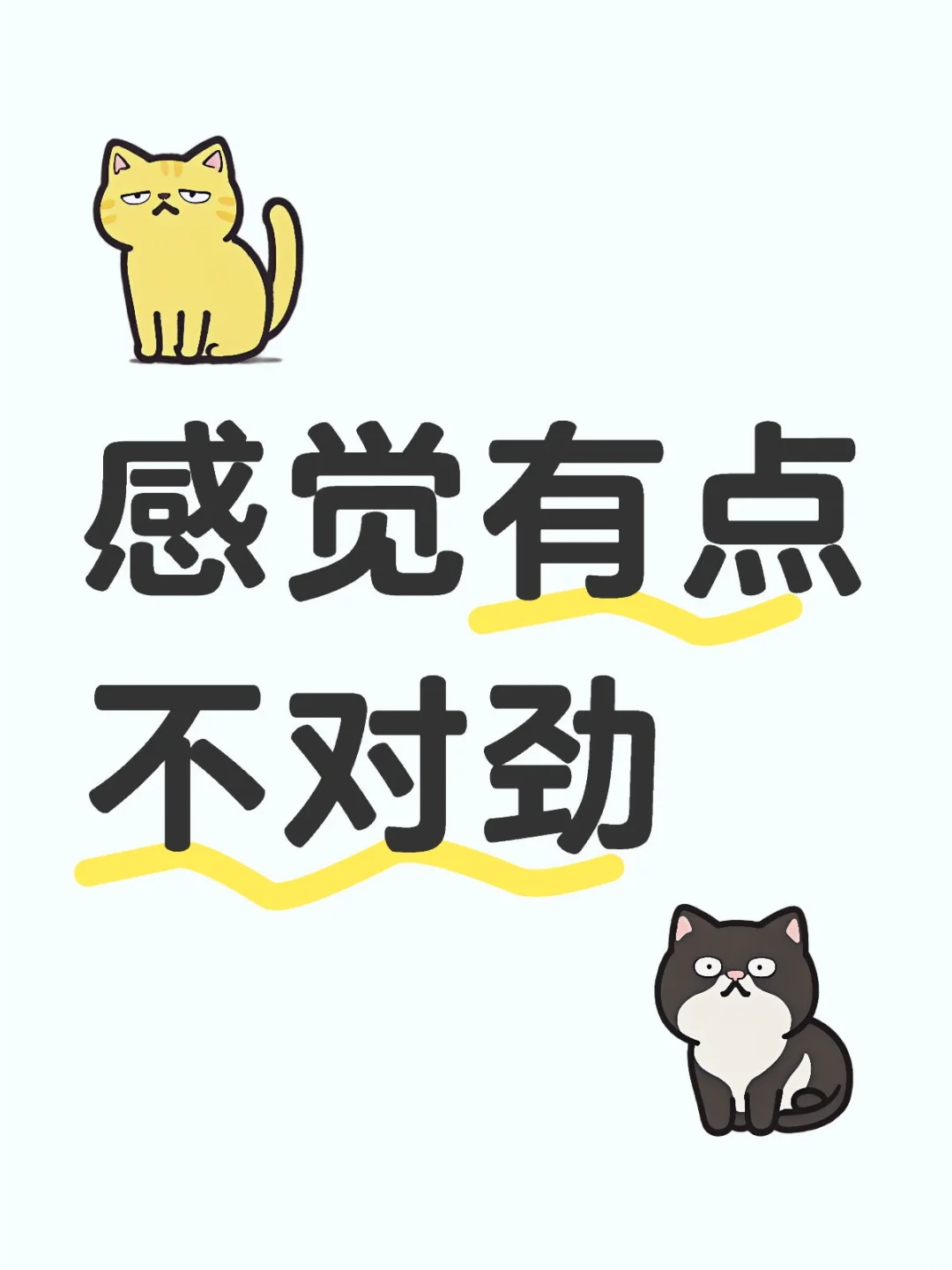 招聘群人数比计划上多了百分之四十
