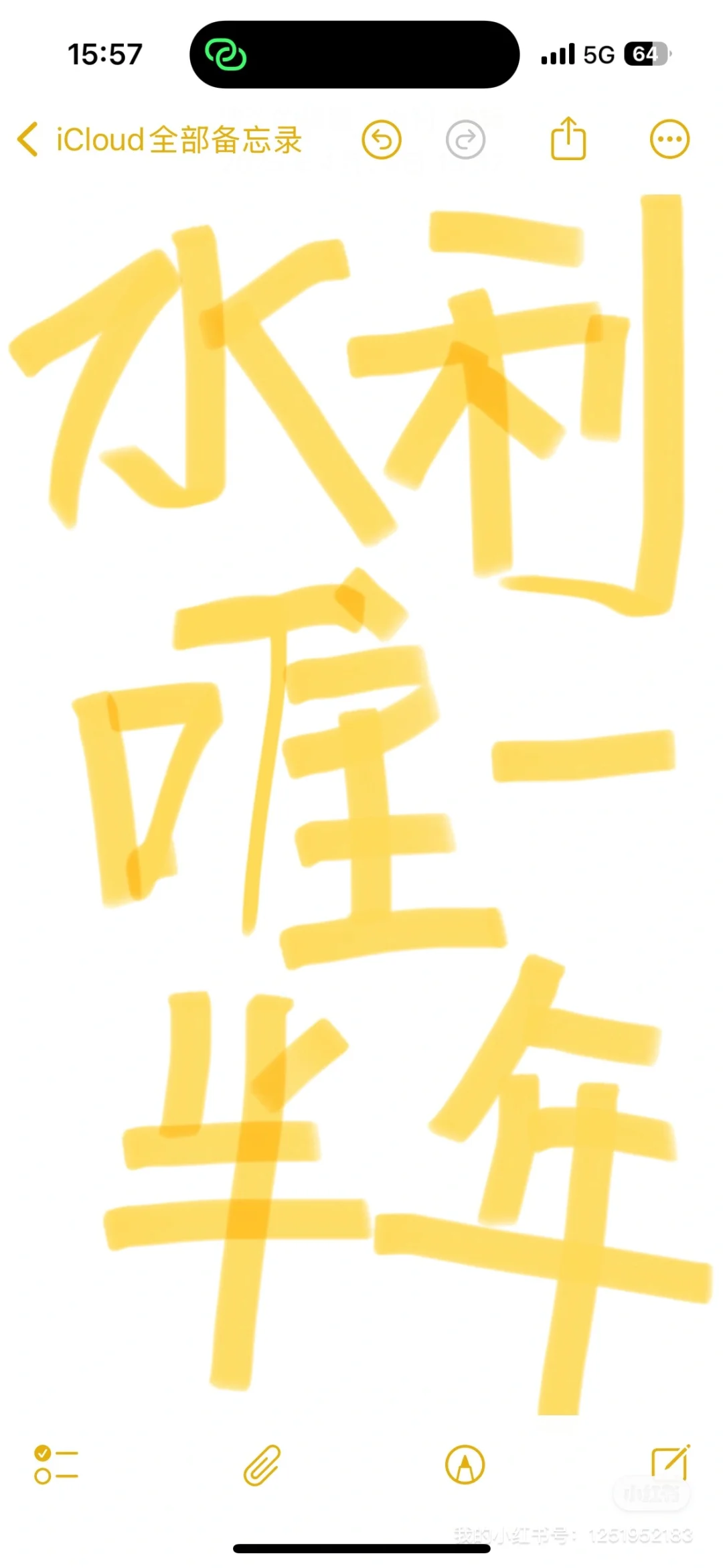 打工人出来找单位喽