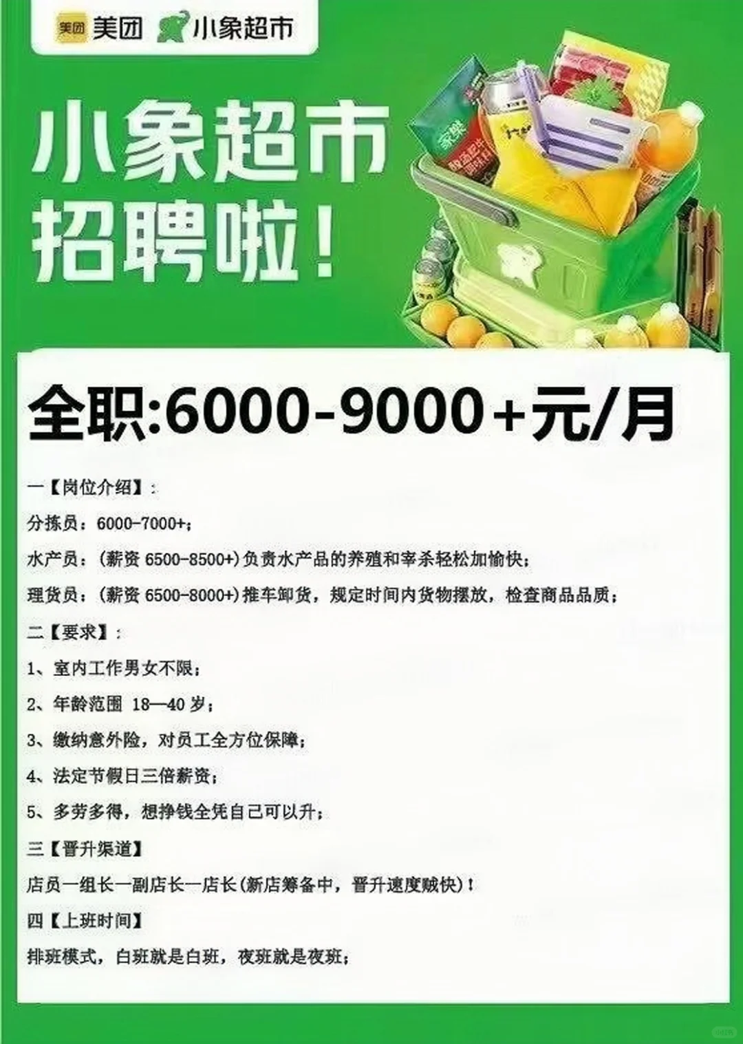 苏州乔司空巷和苏站路暂时有空位??‍♀️
