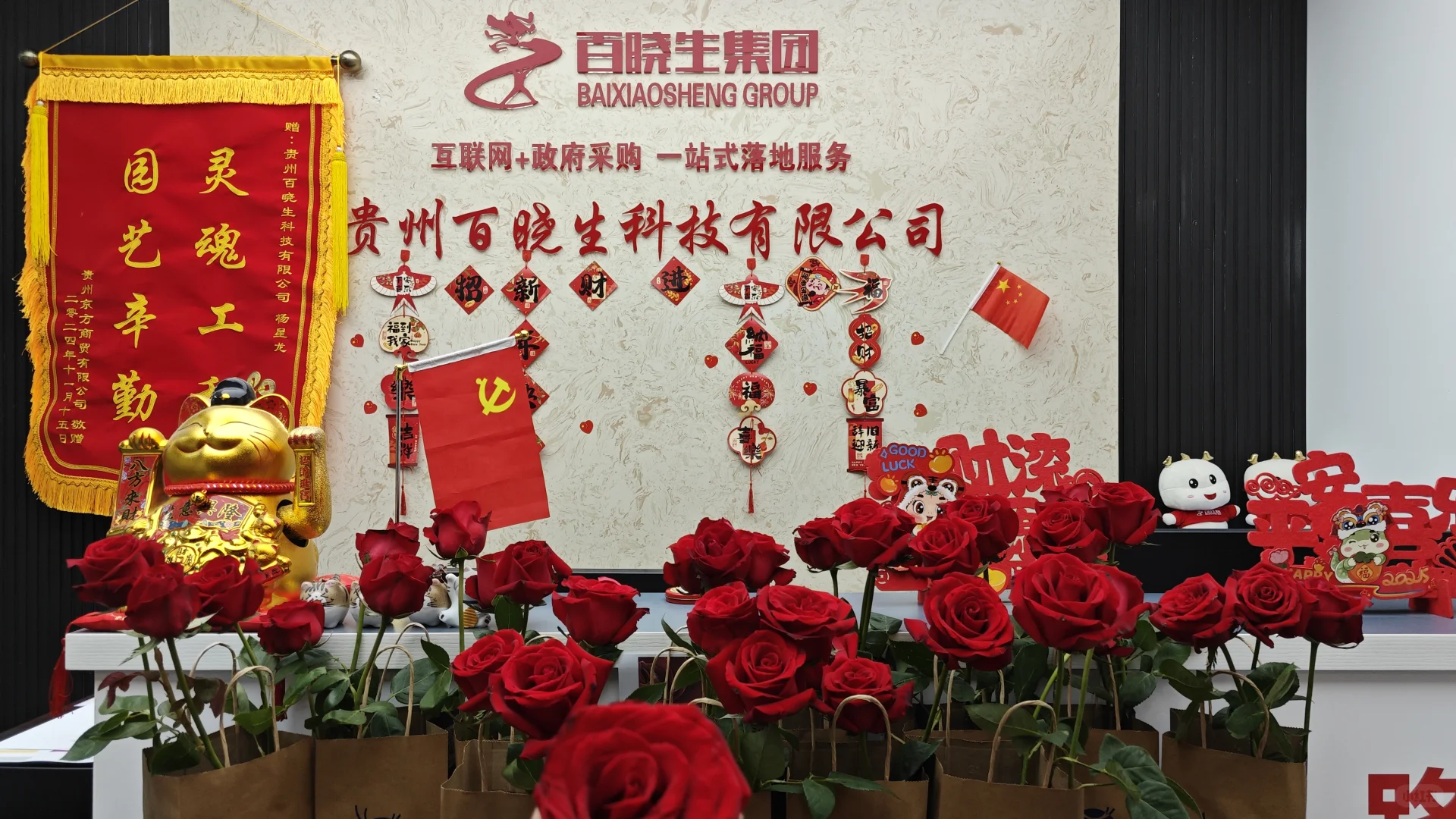 520还给小礼品，还招人，双休速来