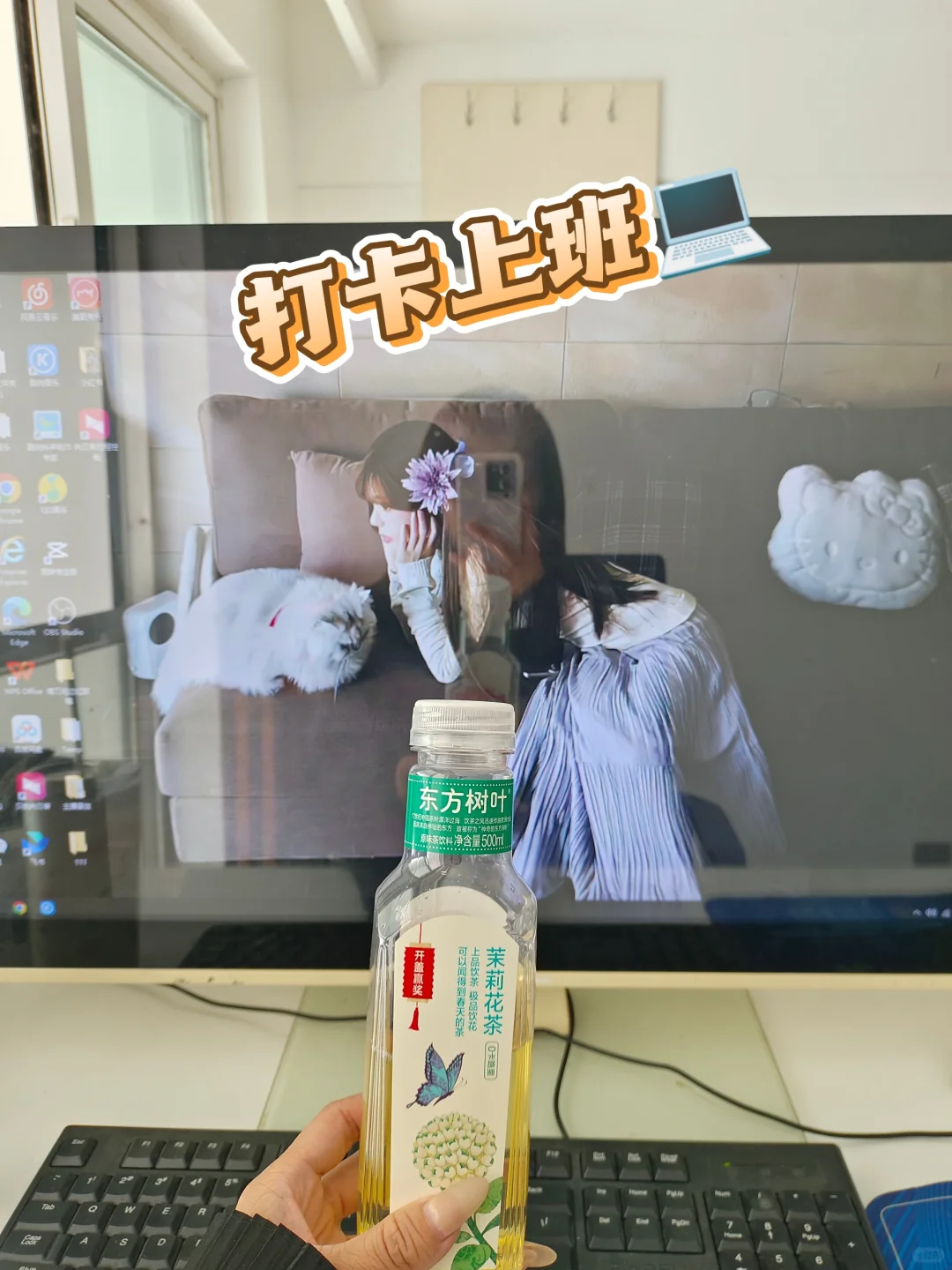 烟台的姐妹们看过来啦！