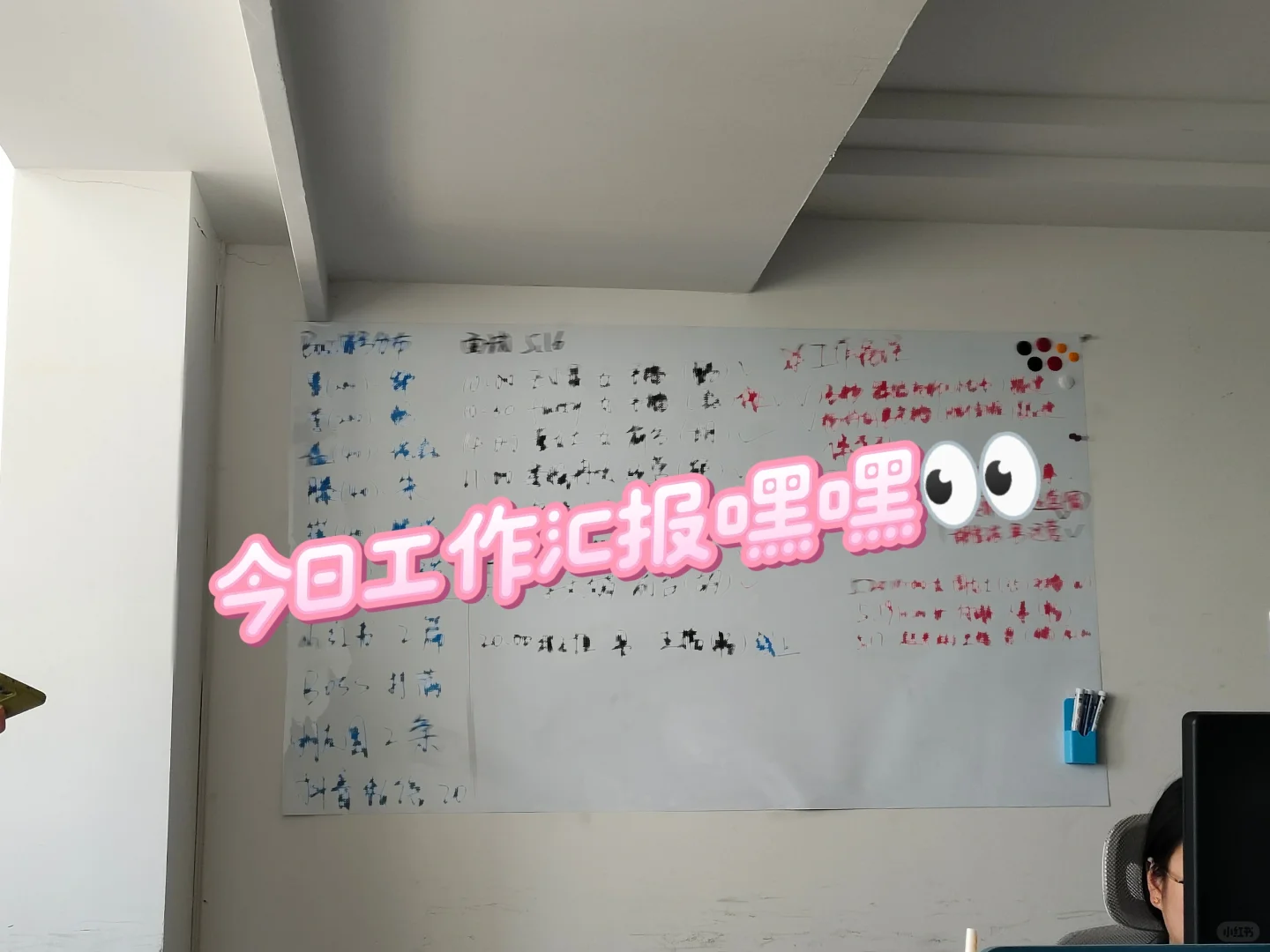 烟台的姐妹们看过来啦！
