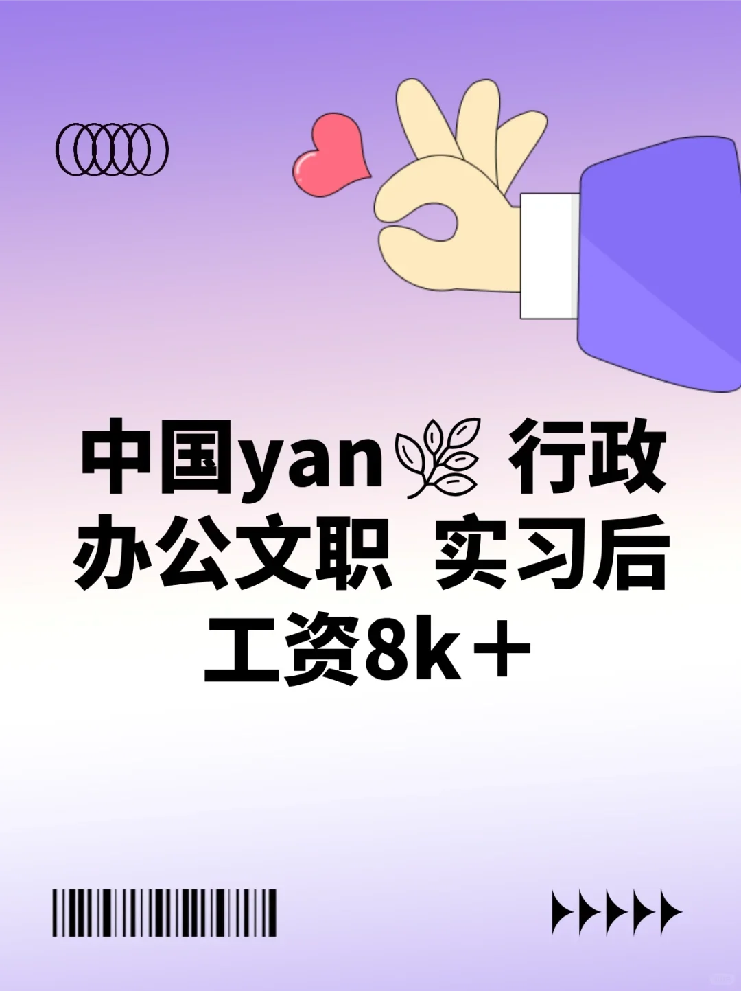 除了（）高，其他没毛病