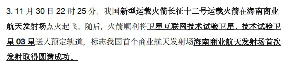 ?粮食储备集团招聘啦❗️❗️