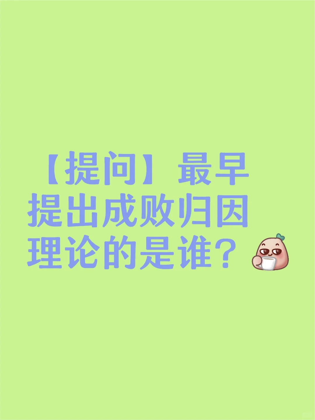 一个易错的知识点~