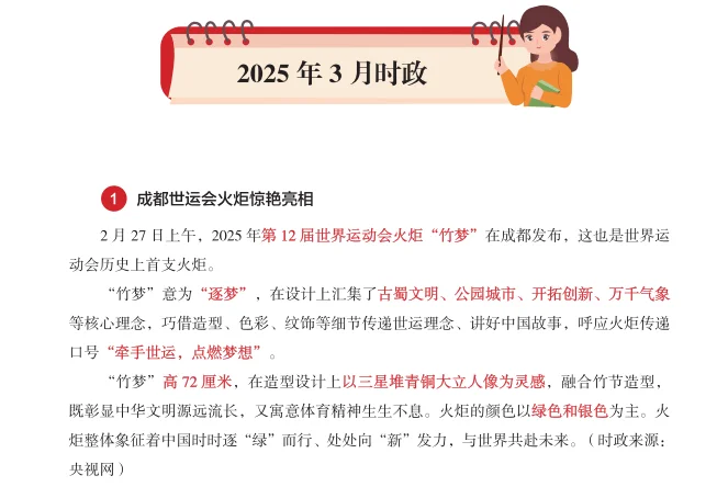 ?粮食储备集团招聘啦❗️❗️
