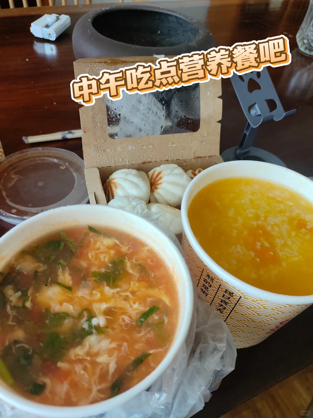 烟台的姐妹们看过来啦！