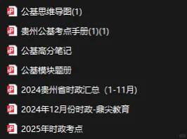 ?粮食储备集团招聘啦❗️❗️