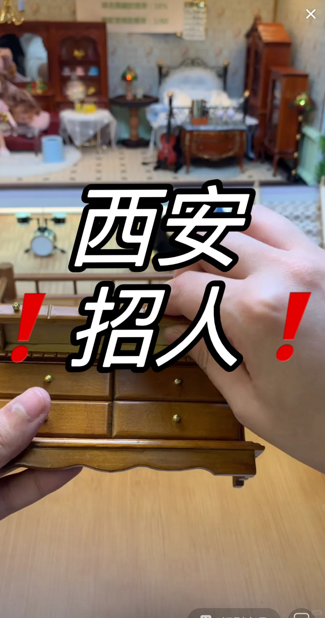 招人❗️西安❗️盲盒对对碰主播❗️
