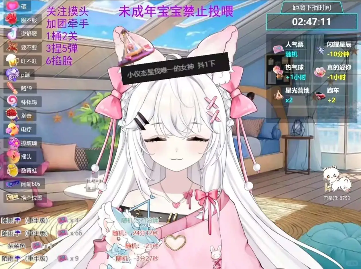 招虚拟主播啦(兼职也可以哦)