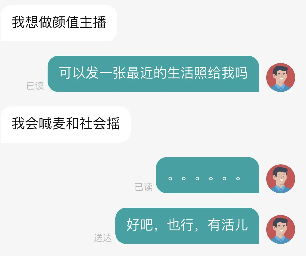 要说神，还是四川人