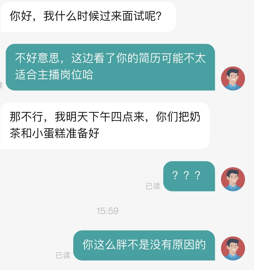 要说神，还是四川人