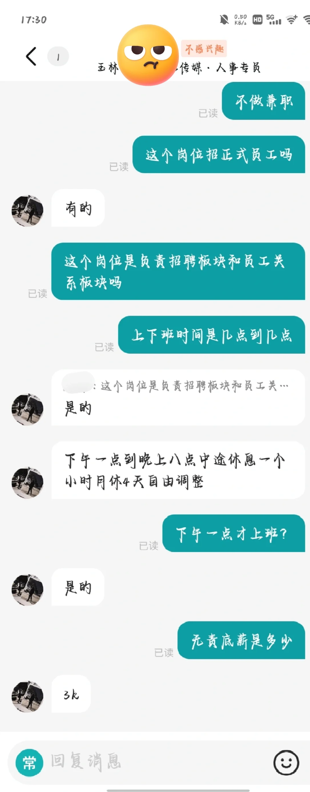 避雷传媒公司！！