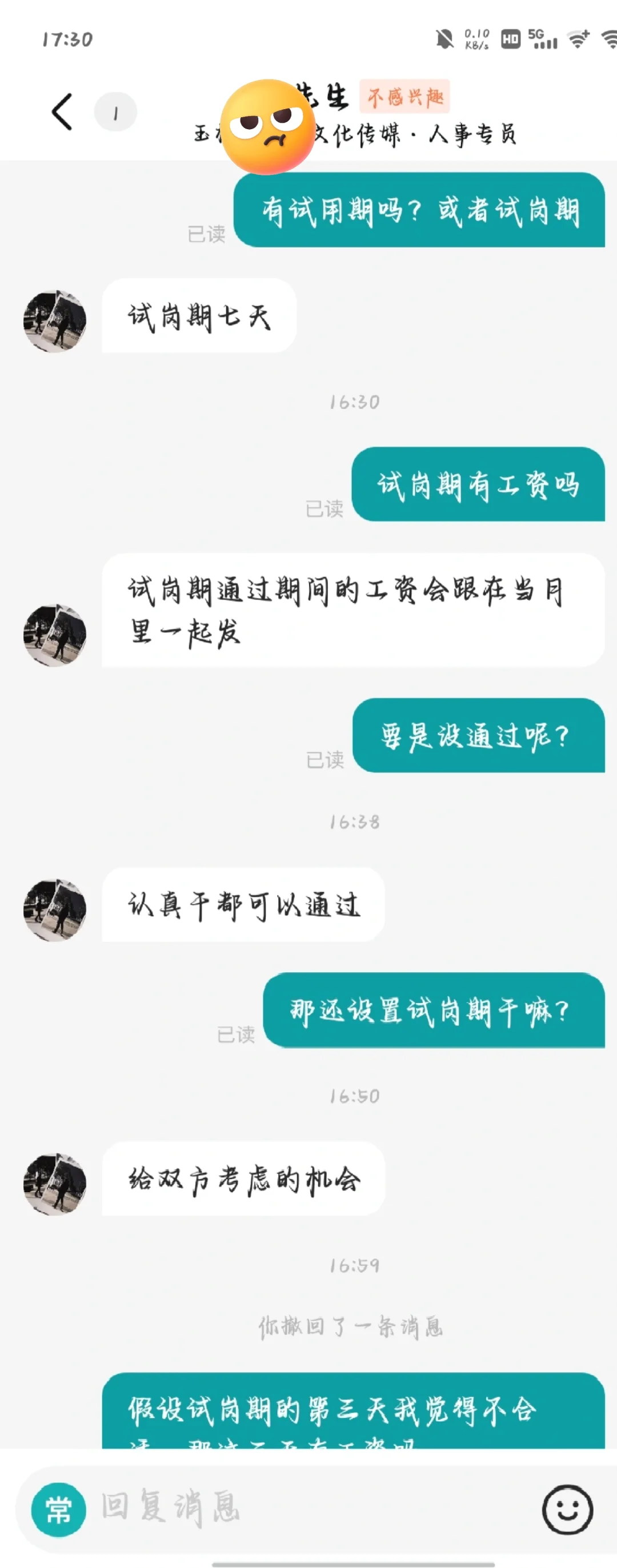 避雷传媒公司！！