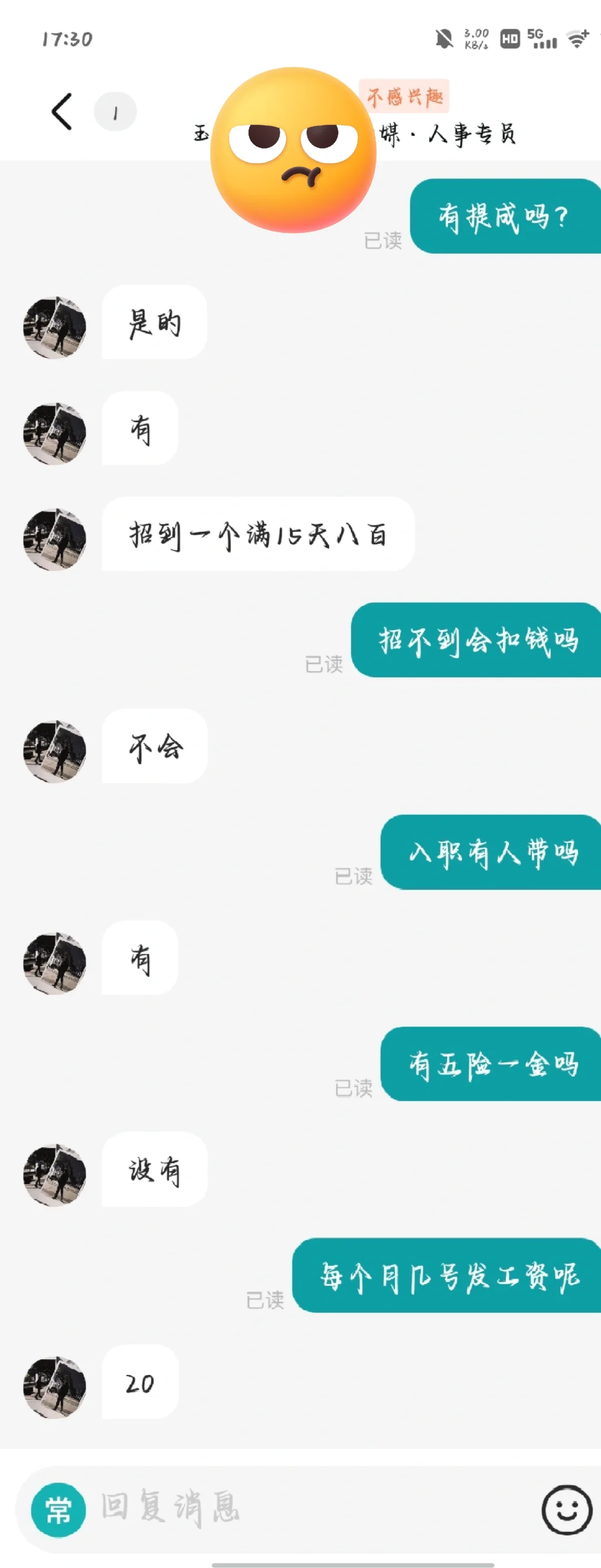避雷传媒公司！！
