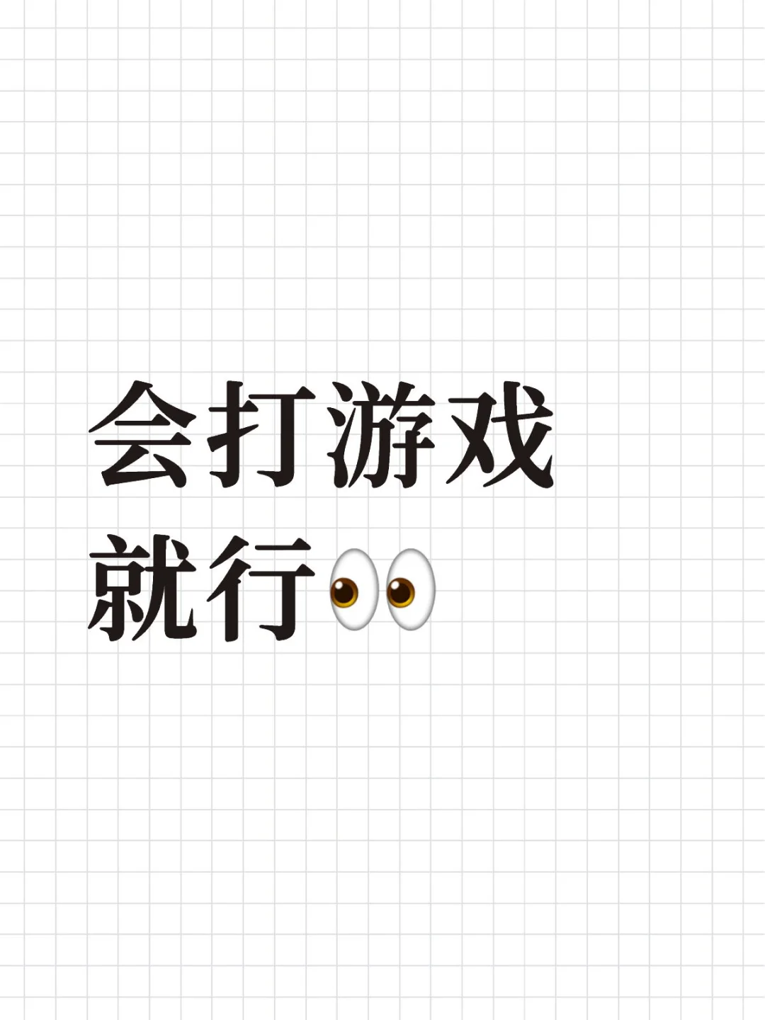 重生之我在2025年做招聘