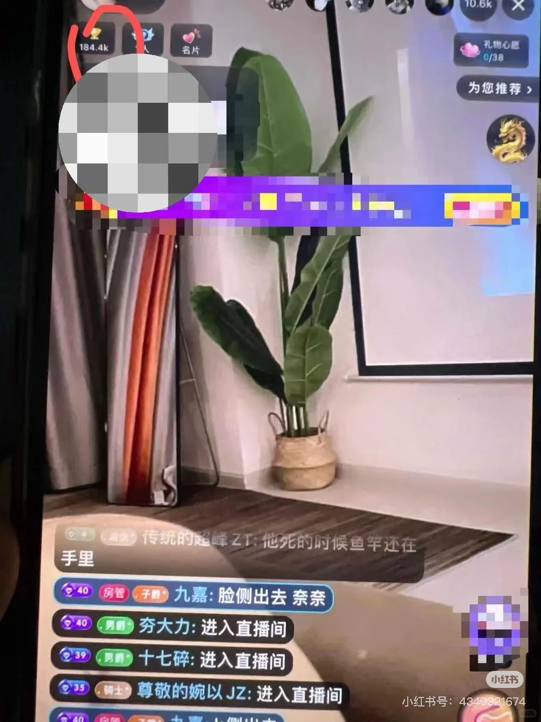 ?主播招募啦 有木有一丝心动