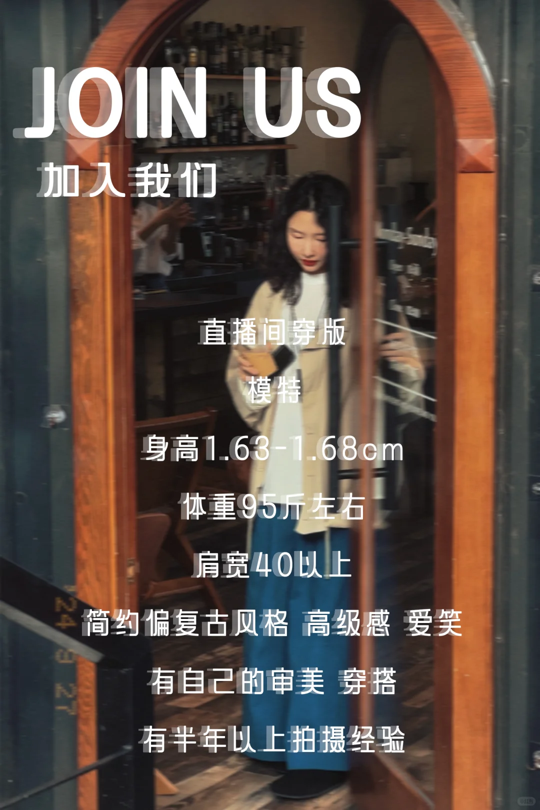 服装公司招广州模特啦！快来dd 我！！