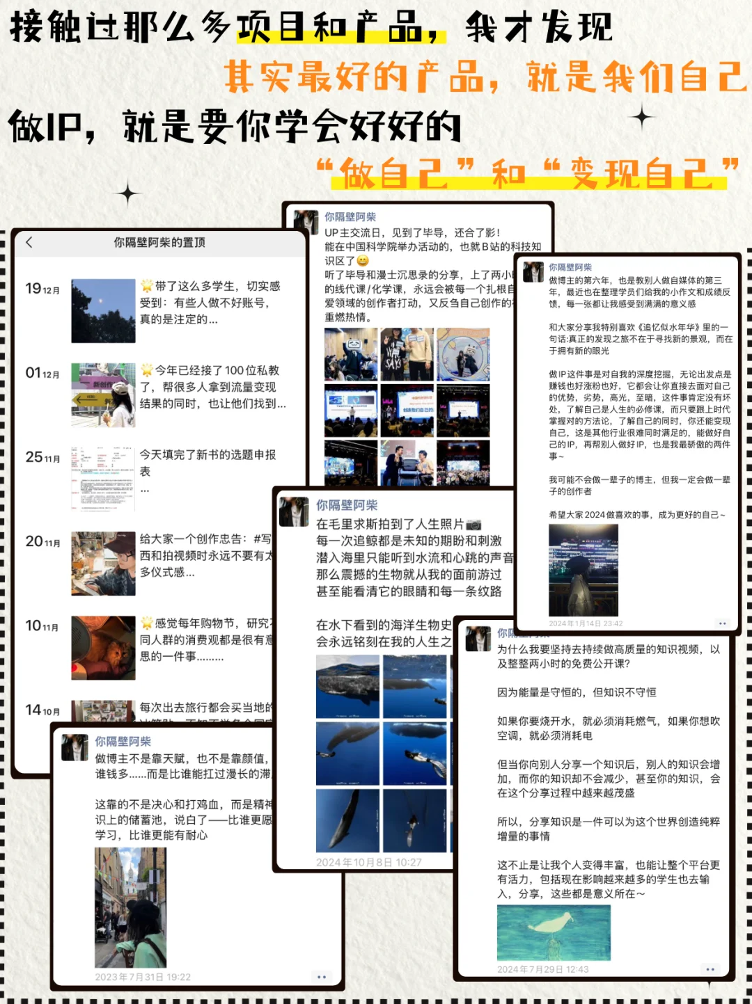 ?阿柴是谁?可以为你做什么?