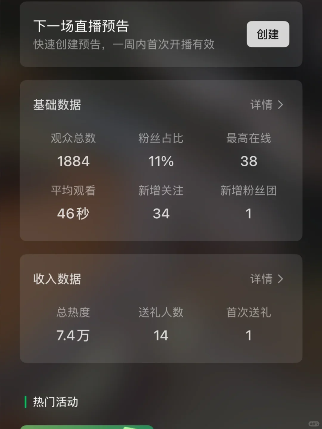 视频号有多好做？