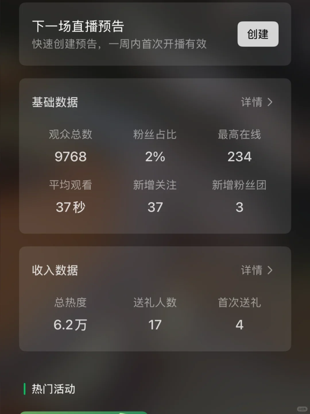 视频号有多好做？