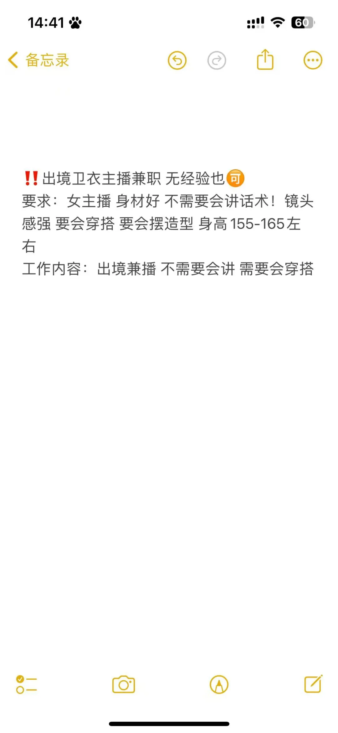 深圳龙岗区中心城招兼职