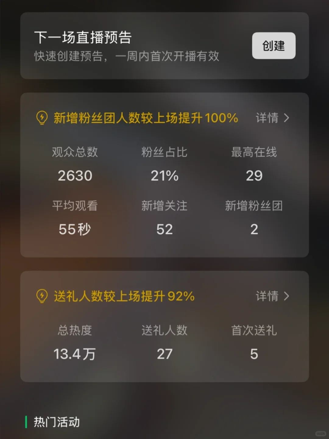 视频号有多好做？